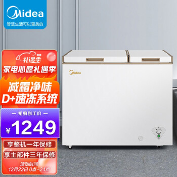 美的(Midea)202升 家用冰柜 双顶开双温柜 一级能效 省电低音卧式冰箱BCD-202DKM(E)