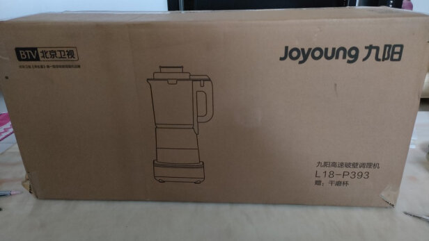 %title插图%num 九阳(Joyoung)破壁机家用降噪低音立体加热 预约双杯旋控料理机绞肉机豆浆机L18-Y968【天空系列】