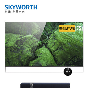 %title插图%num 创维(SKYWORTH)75Q80 75英寸4K超高清HDR 超大屏物联网 网络WIFI 液晶平板电视机 线下同款